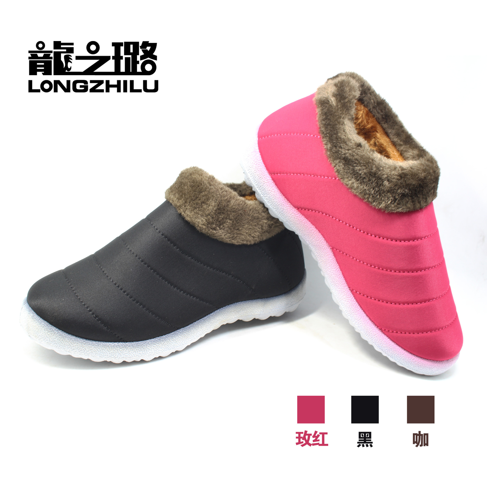 color=red></p></a>窝窝 /font>棉注塑一脚蹬加绒 font color=red>棉鞋 /font>