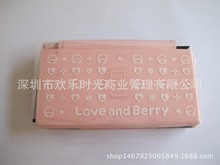 任天堂NDSL外壳  爱情果实版  主机替换壳带按键love and berry