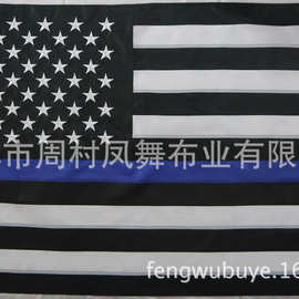 蓝黑白国旗_蓝黑白国旗价格_优质蓝黑白国旗