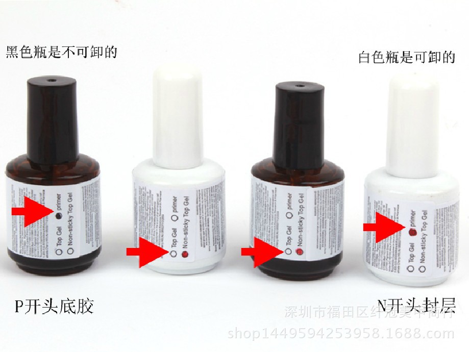 Manicure Removable Non-Wash Sealing Layer Glue Barbie Gel Special Sealing Layer Base Gel Non-Removable Base Gel Rubber Seal Layer 15ml Wholesale