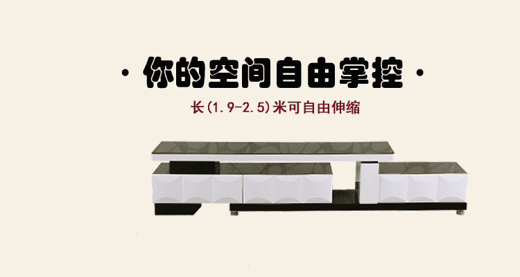 臻樾达时尚简约现代钢化玻璃伸缩客厅电视柜茶几组合地柜影视