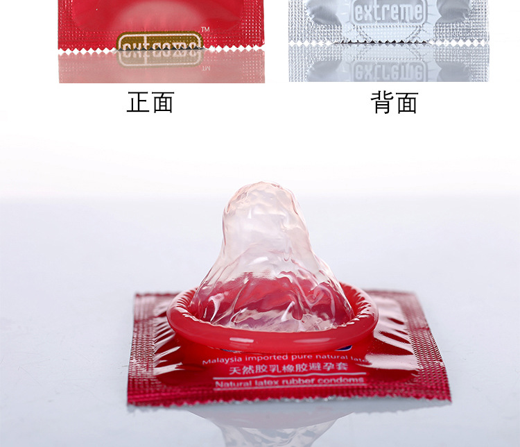 厂家直销 extreme/至尊杜 避孕套 12只装安全套 成人情趣计生用品