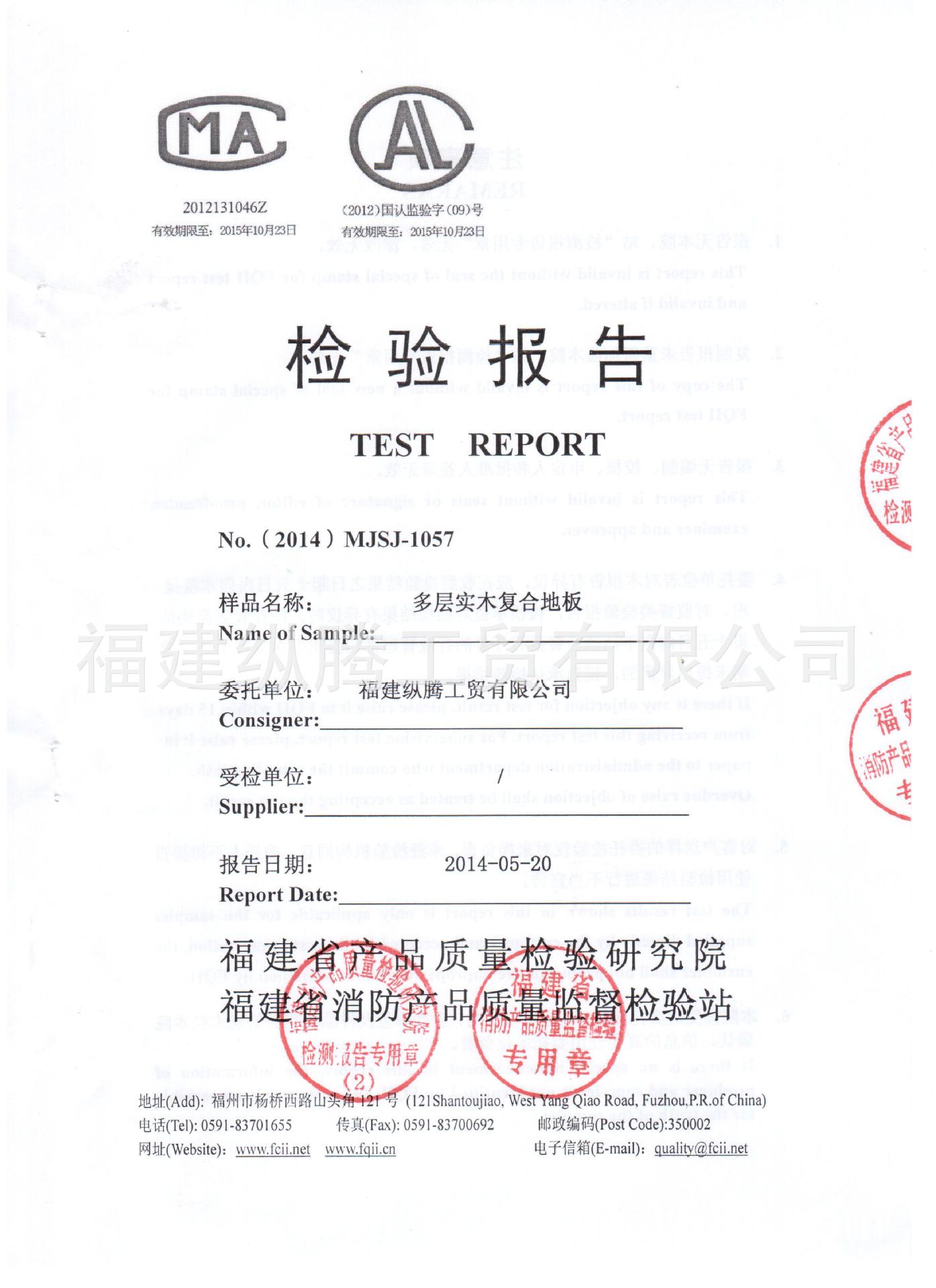 出售高品质桉木指接复合板复合板三拼板木线条板门芯门套板