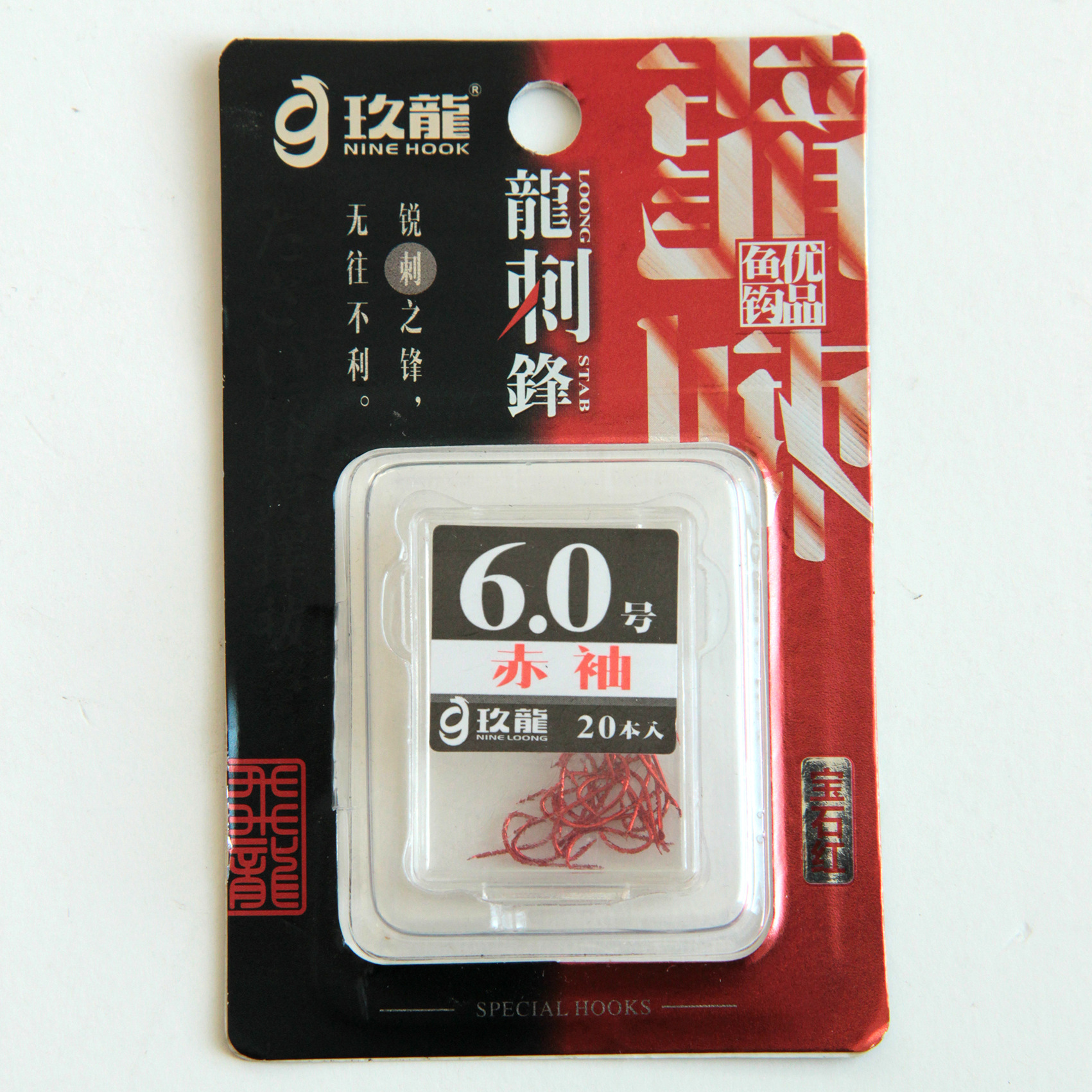 刺锋图片_纵览新闻