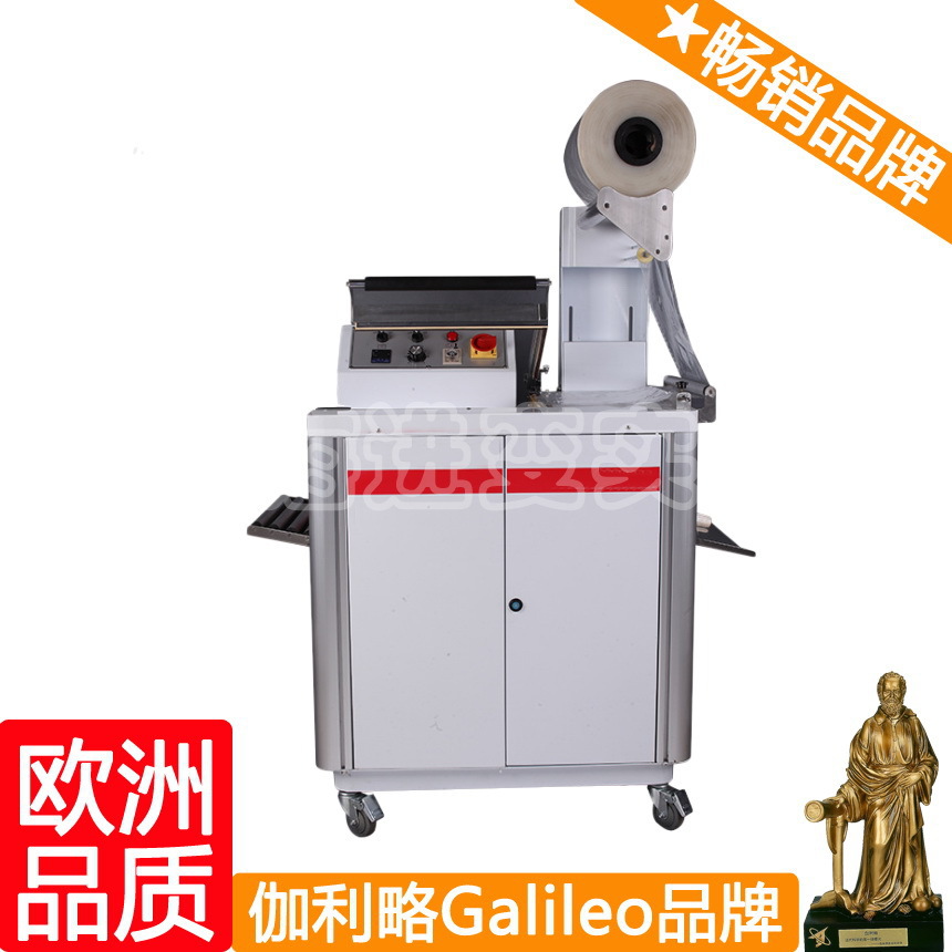 热收缩塑封机 胶袋封切机 全自动收缩膜套标机 秦