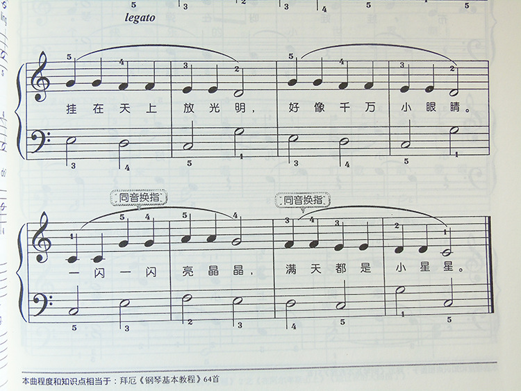 包邮弹儿歌学钢琴附送1cd150首带歌词儿童歌曲钢琴谱钢琴谱教程