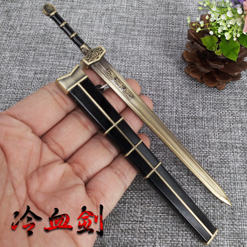 少年四大名捕周边 影视周边 冷血无名剑 带鞘武器 合金模型 18cm
