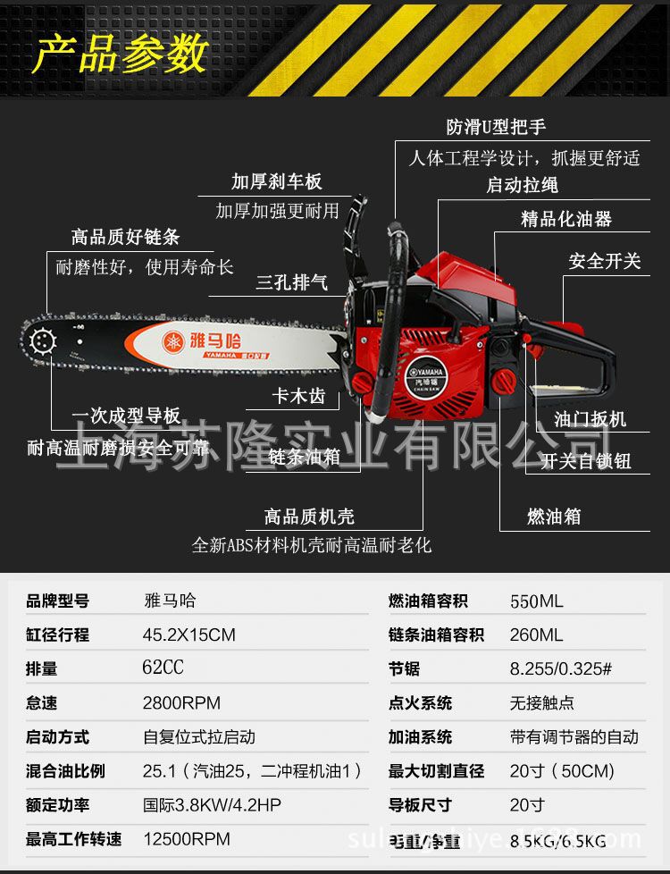 绳锯切割机使用方法图片