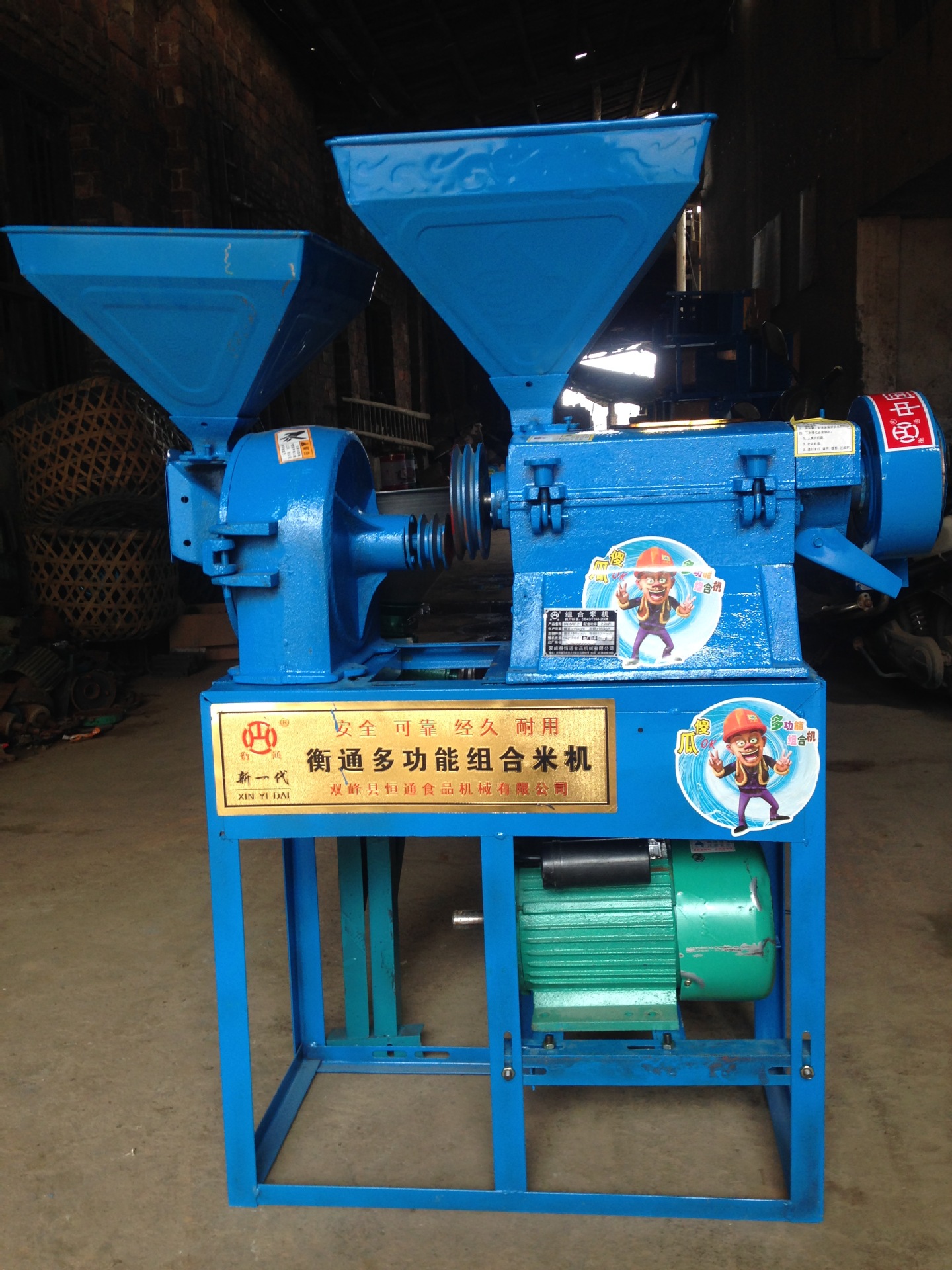 小型粮食加工设备 大米去皮机 85#家用碾米机组合满500包邮