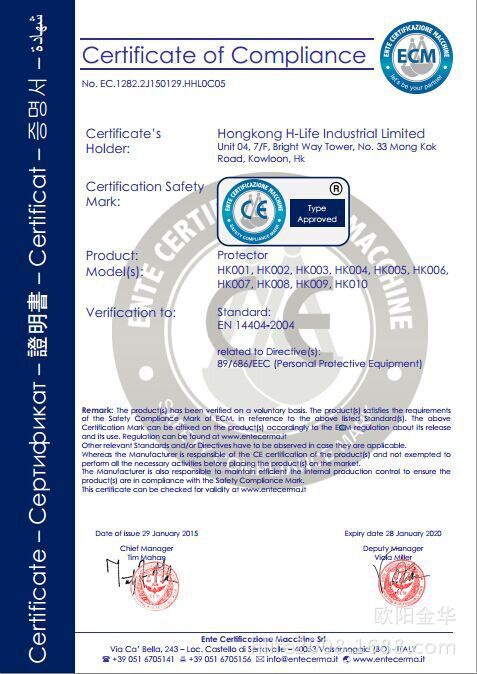 工厂直销低价爆款四件套pu可拆卸机车服护具ce护跨护臀护肘护膝