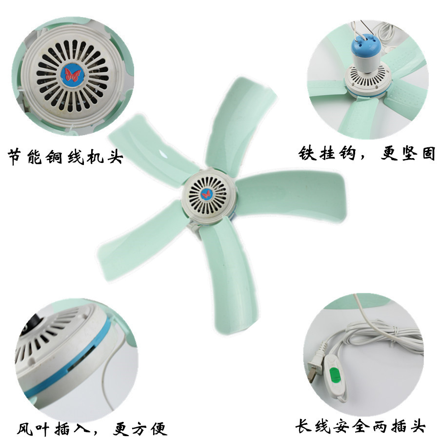 蝴蝶4 5叶吊扇 客厅房间学生宿舍风扇迷 节能省电吊扇 大风力