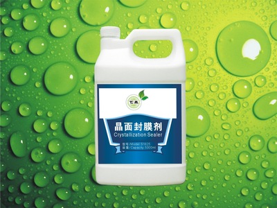 晶面封膜剂