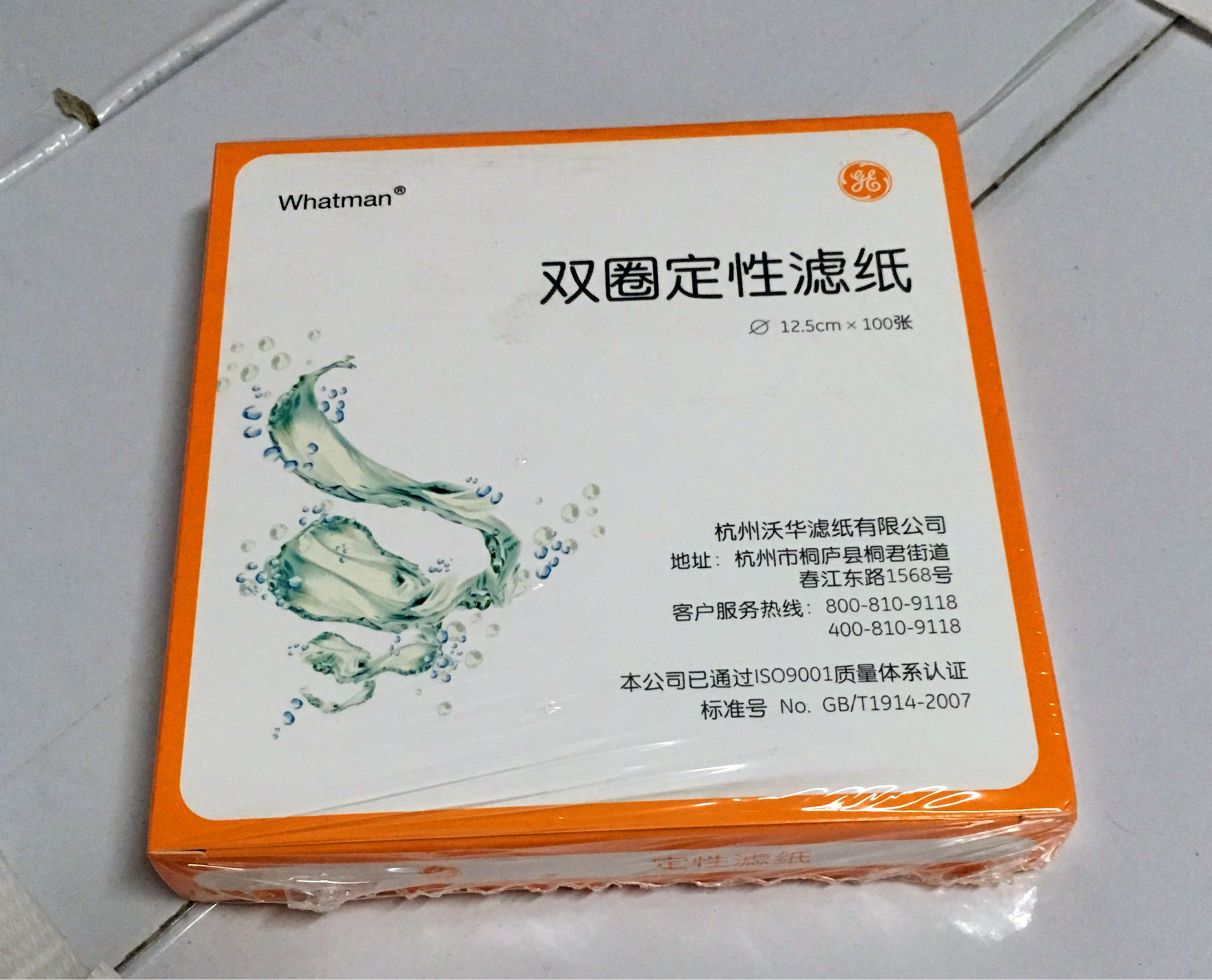 5cm 工业实验过滤纸 实验室耗材 快中慢速