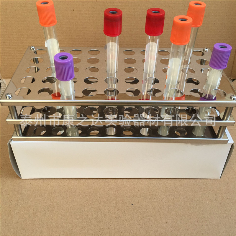不锈钢试管架13mm 50孔16mm50孔 18mm40孔 离心管架 采血试管架