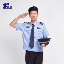 保安制服新式保安工作服安保物业春秋套装长袖冬装加厚男女冬季