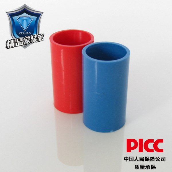 PVC管件 线管束节 穿线管配件 直接规格16mm-40mm