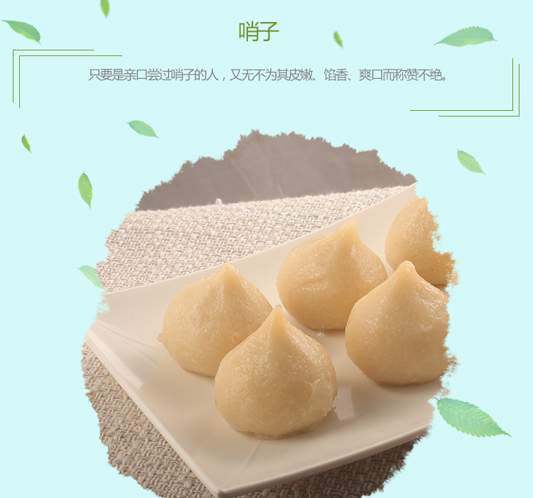 江西特产特色速冻海辉修水小哨子健康绿色食品批发生产