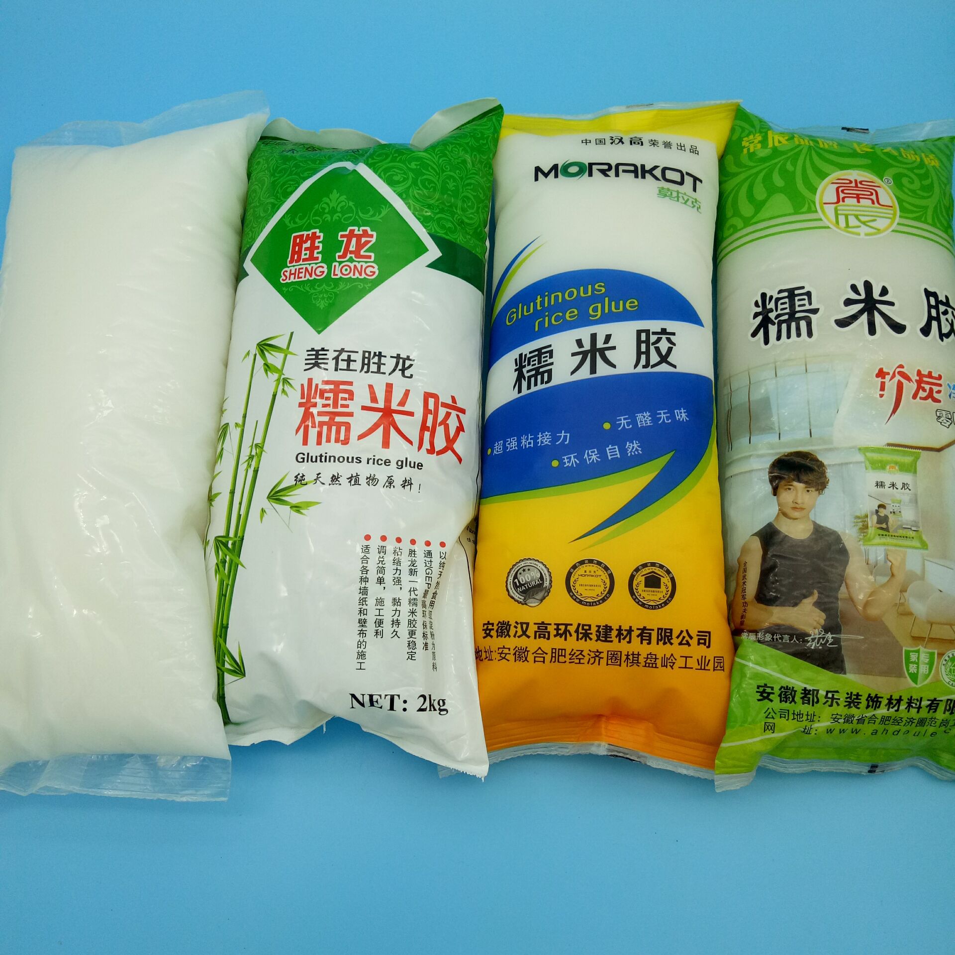 强力环保真糯米 标准糯米胶渗透基膜套装 墙布壁纸糯米胶oem