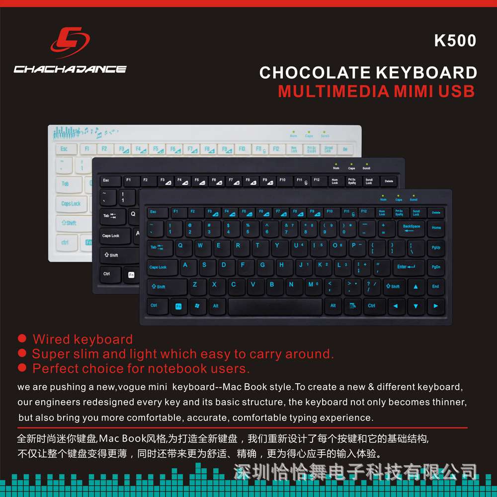 KeyboardShield（键盘更改工具）V 1.7绿色版