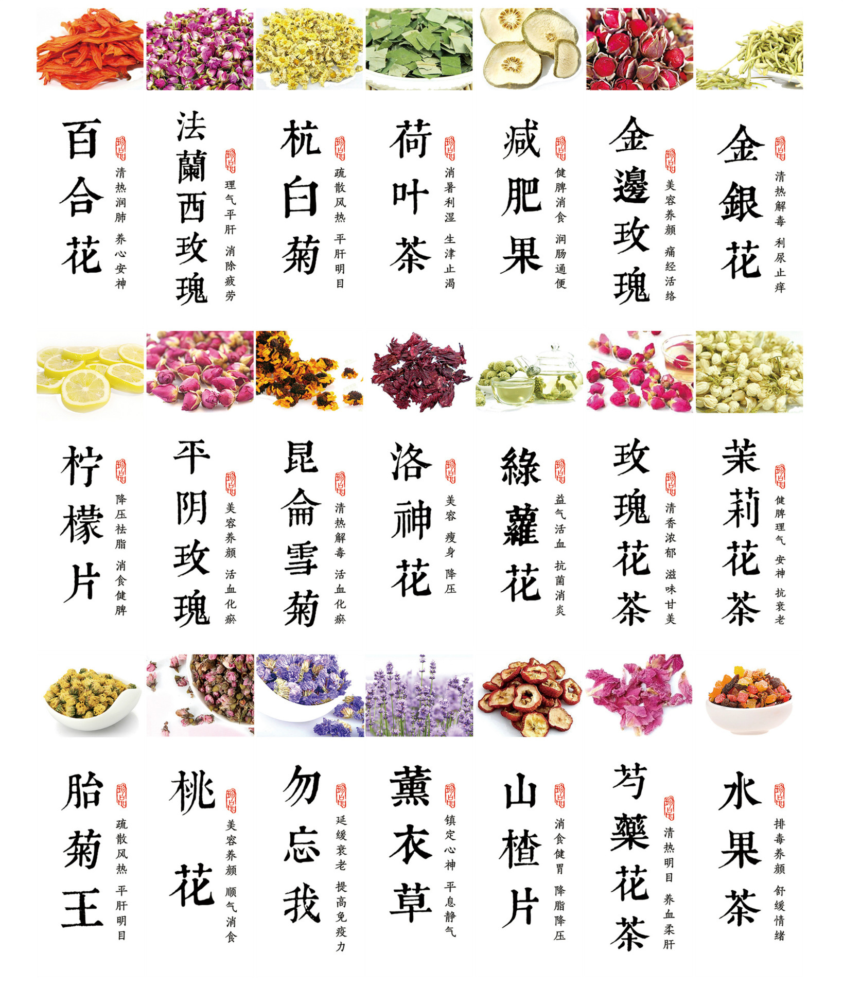 厂家花茶贴纸专业定做商标印刷diy花茶不干胶贴纸 定做花茶logo