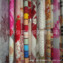 厂家直销化纤布印花面料1米5-2米4宽65g桃皮绒印花布-量大优惠！