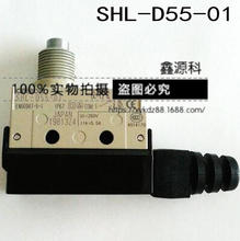 SHL-D55-01 SHL-D55 行程开关 封闭式 限位开关 微动开关带导线