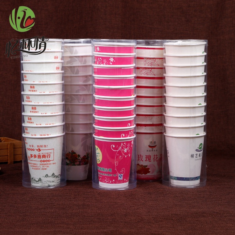 Factory Customized Hidden Tea Cup Logo Disposable Advertising Hidden Tea Cup Comes with Tea Cups Disposable Paper Cup