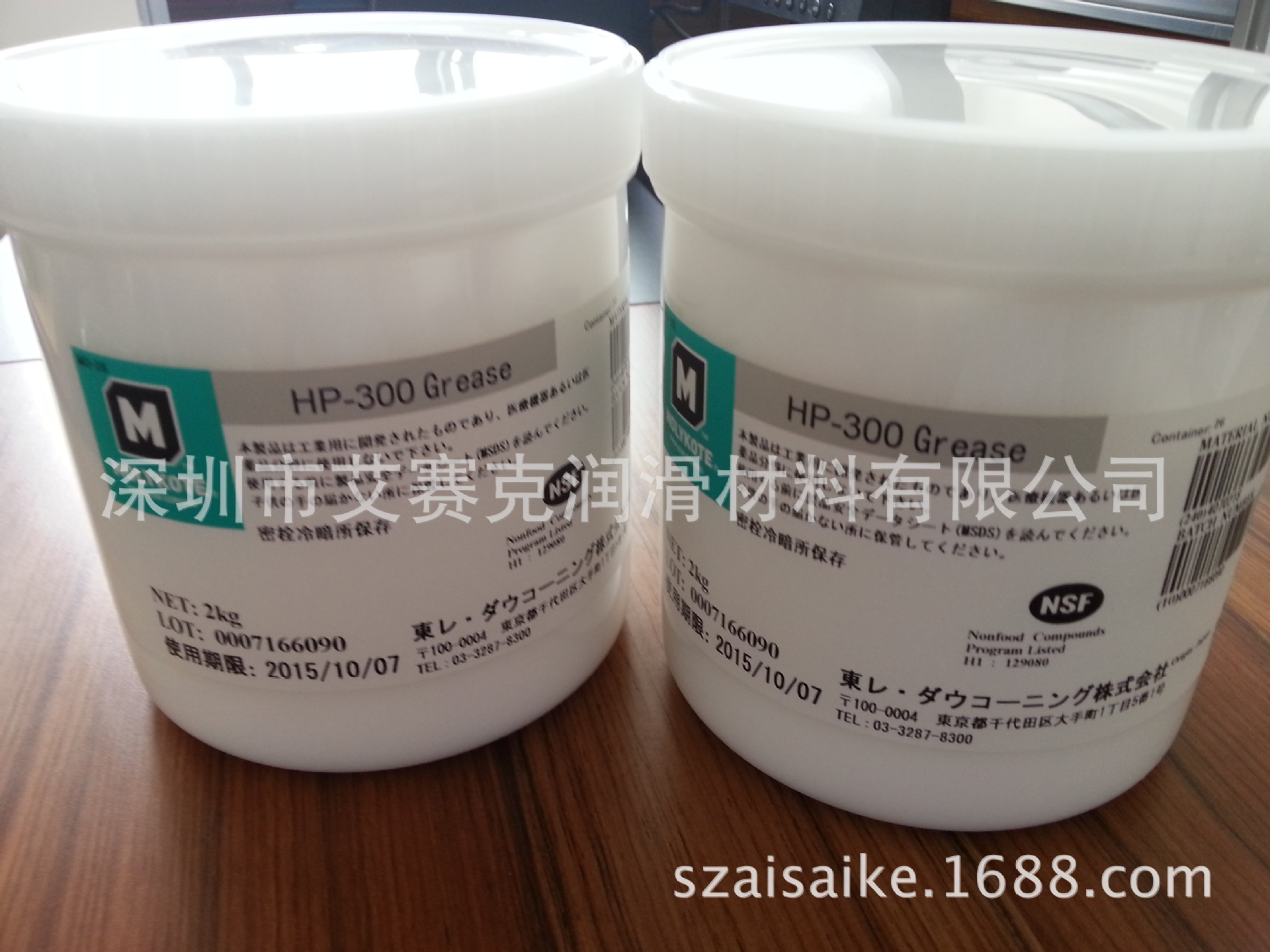 日本道康宁molykote摩力克6169 grease全氟化润滑脂-阿里巴巴