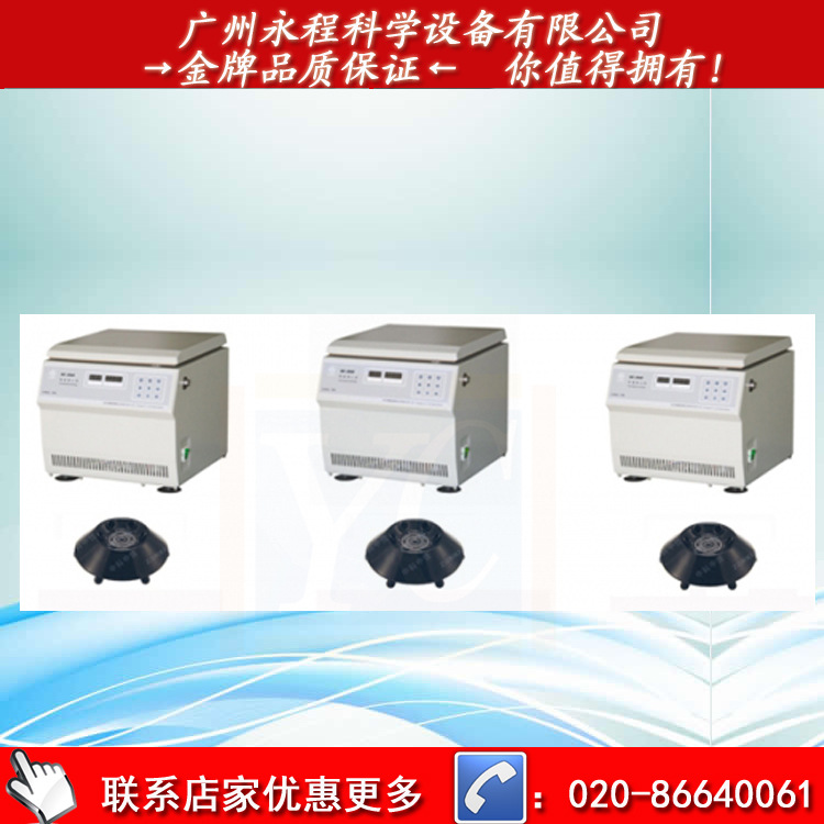 SC-2542