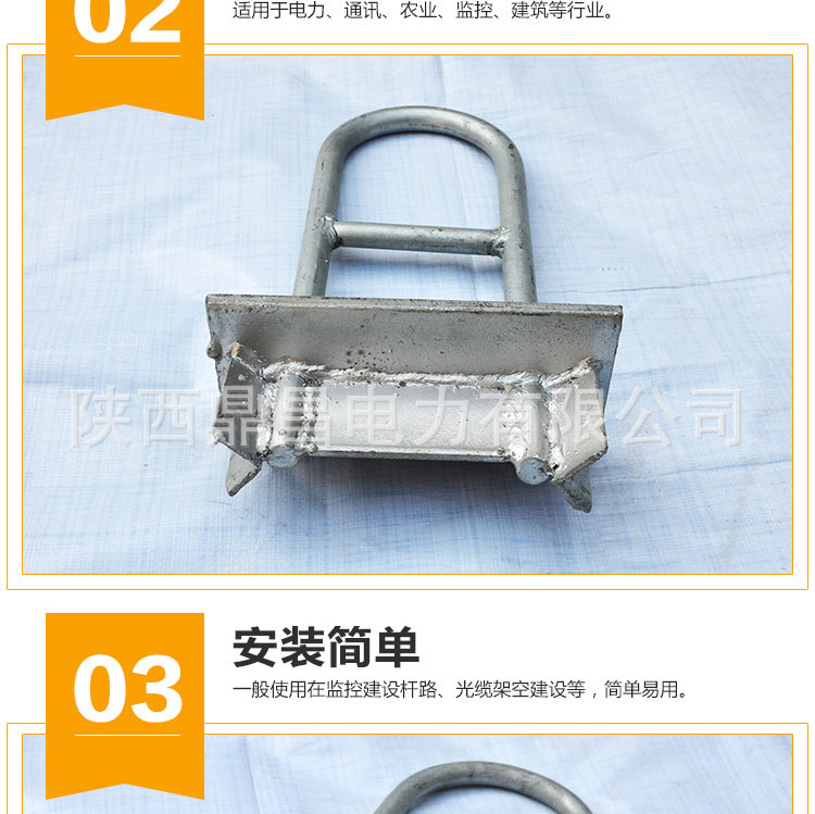 厂家直供电力通信线路铁件拉线地锚环地锚拉环地锚环丝