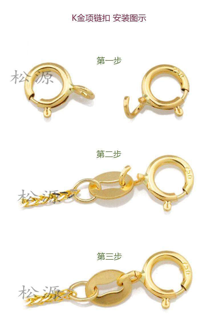 吉晓福k金弹簧扣 手链项链k金扣头18k金扣黄金扣子 4.5m小圆扣
