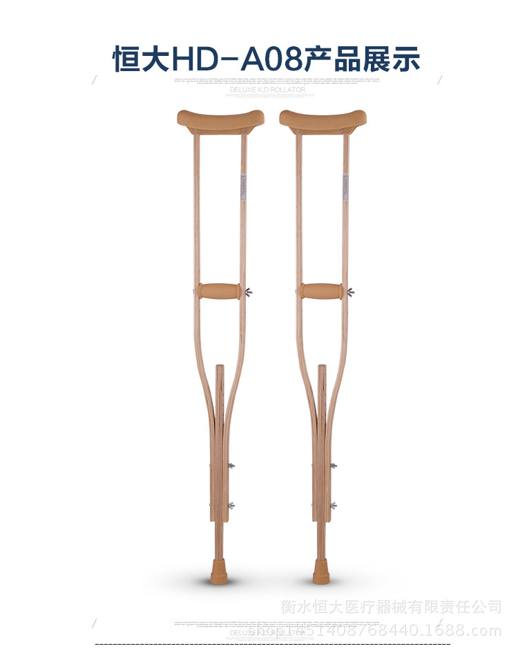 厂家直销老年人残疾人可调节复合木质双拐拐棍实木头腋下拐杖腋拐