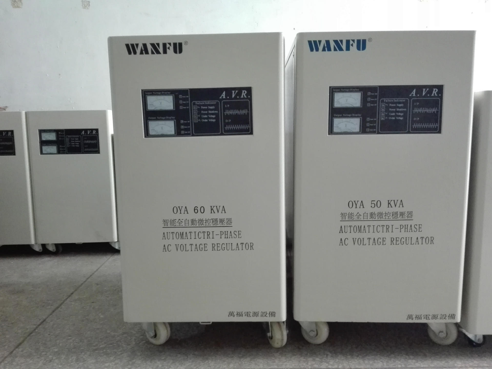 三相稳压器50kw 东莞稳压电源厂家直销
