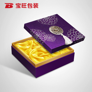 厂家直销礼品盒高档礼品包装盒定做月饼礼盒大礼包包装盒
