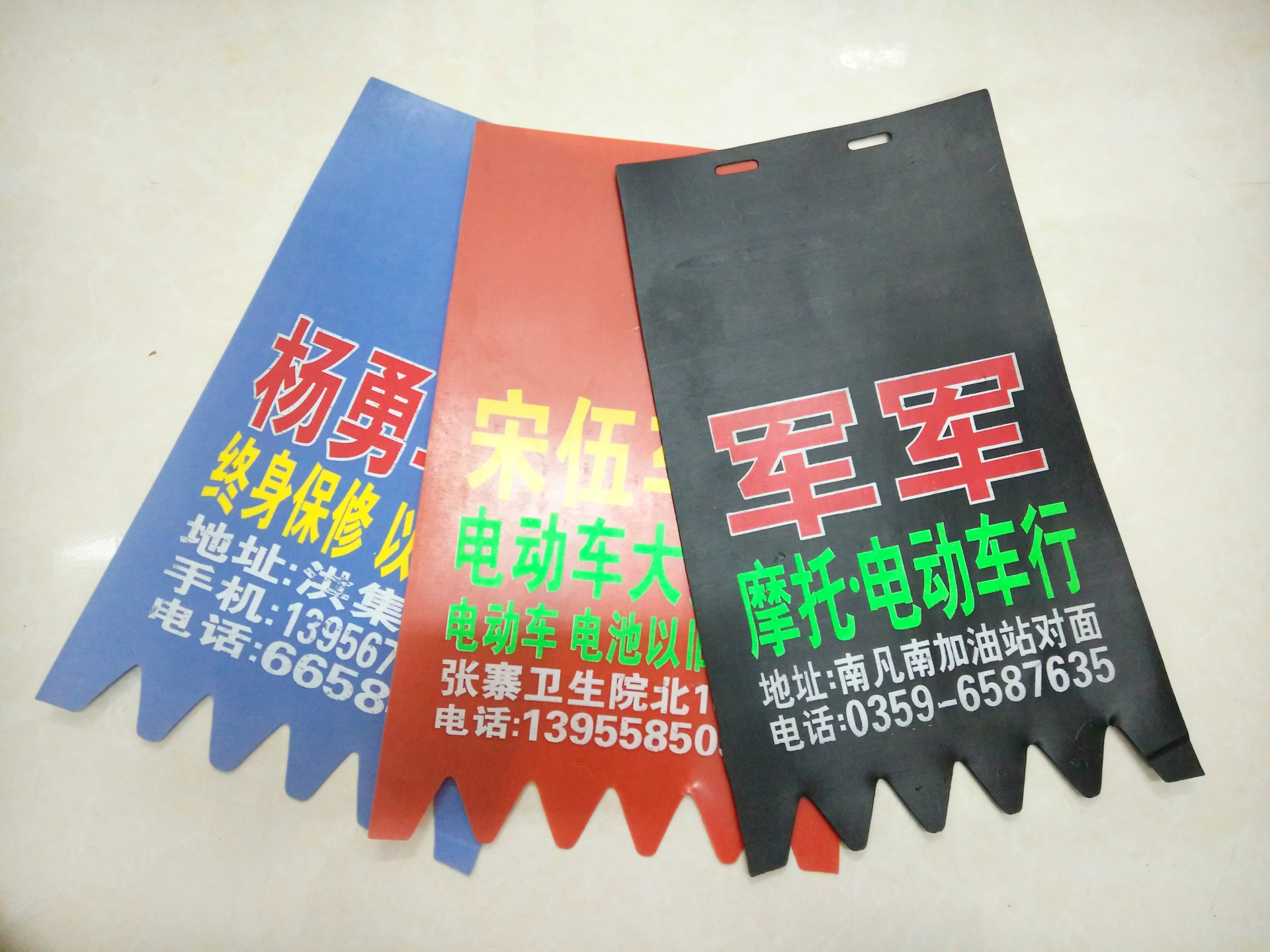 定制电动车彩印广告 电动车挡泥板车体广告 摩托车挡泥板供应