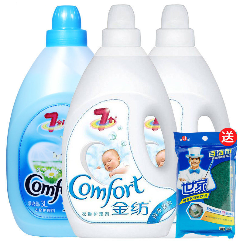金纺 衣物护理剂水清莲香香型3l 衣物柔顺剂 一箱4瓶 厂家批发