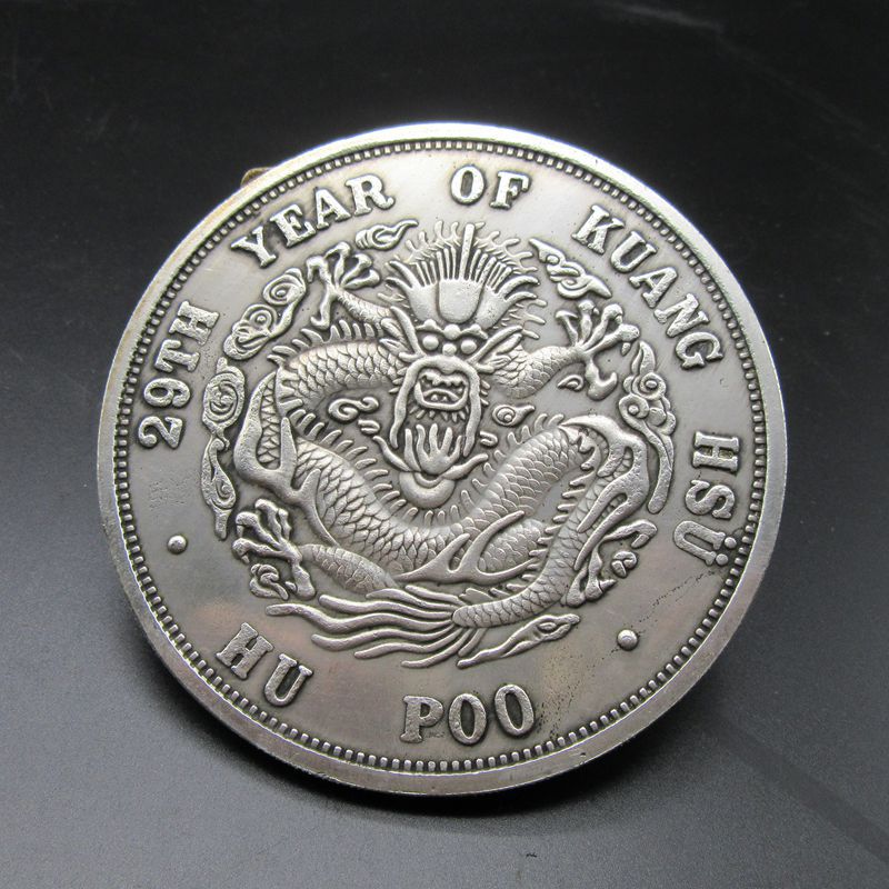 大量批发 古玩钱币电影道具白铜银元仿古铜钱光绪元宝库平十两