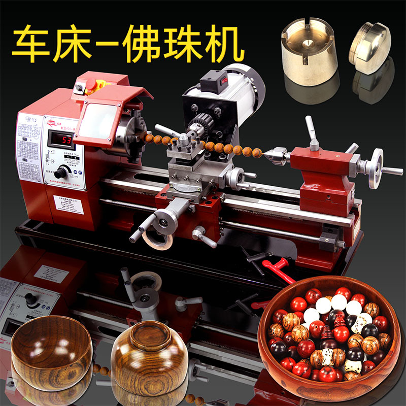 上海同琛手串佛珠机 小型木珠加工机器 数控木工车床佛珠制作机器