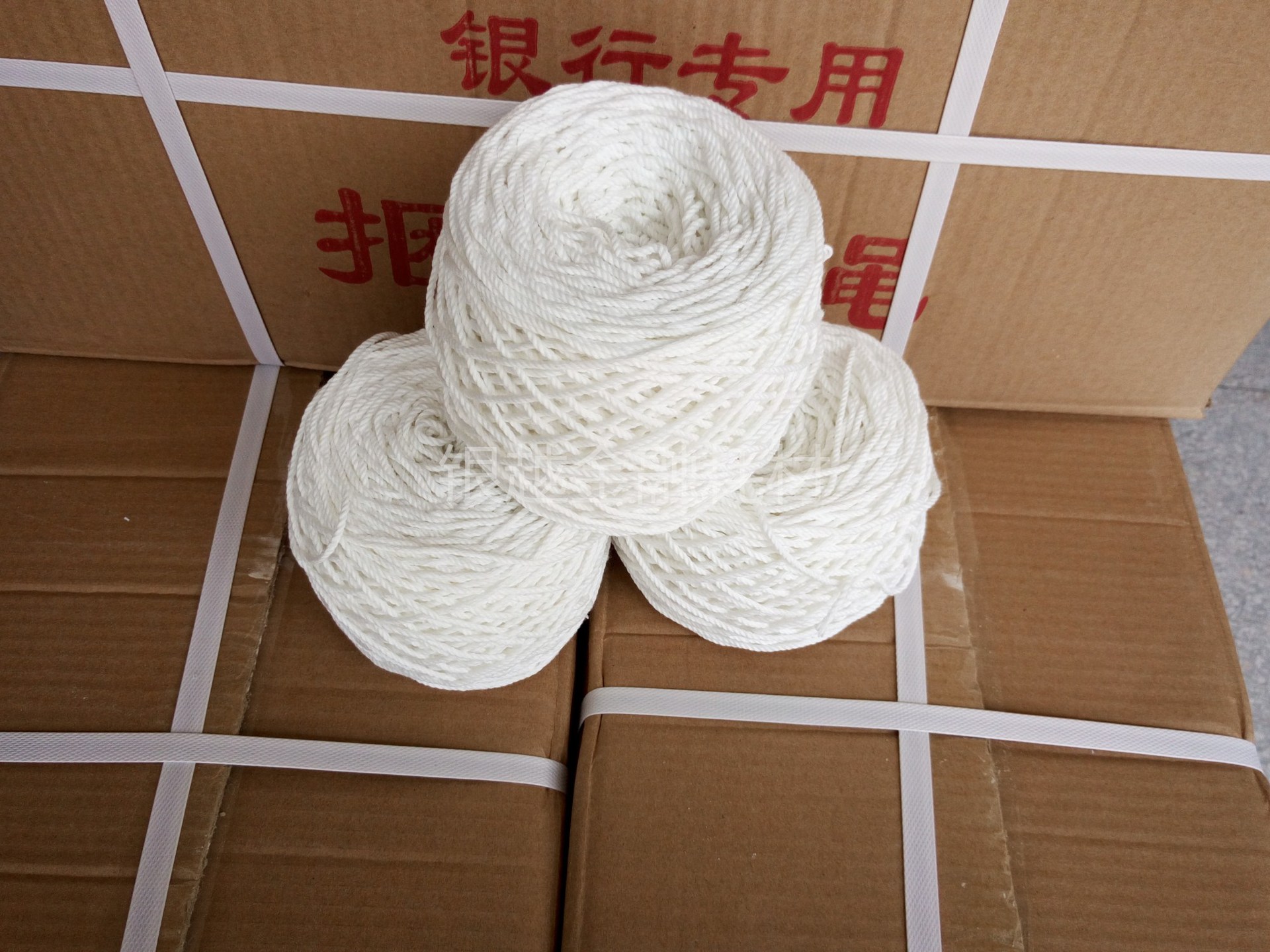 银行专用捆钞绳 棉绳 捆扎绳 扎钱绳 扎钞绳 一箱10公斤 大化纤