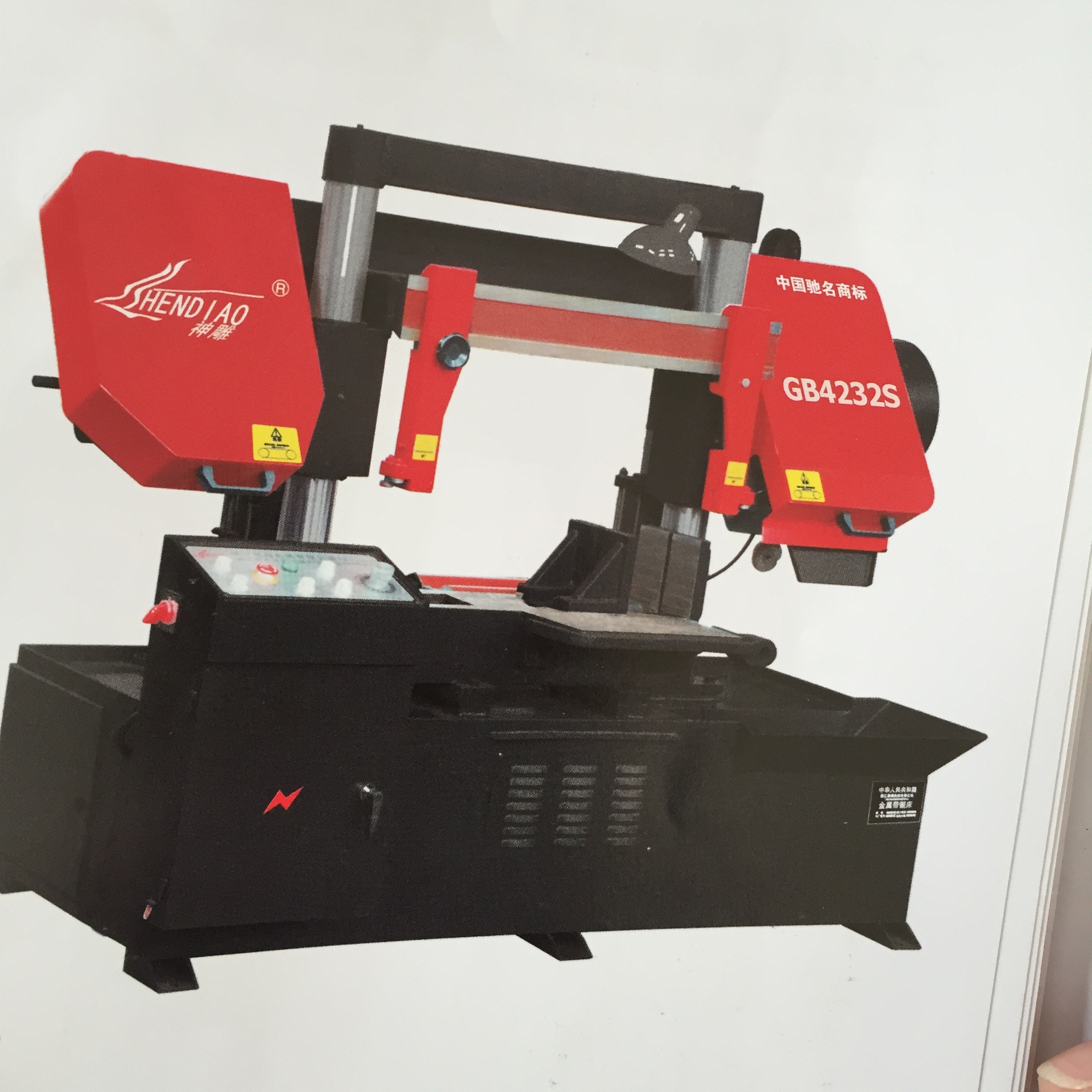 东莞/清远/惠州/虎门直销gb4232s神雕卧式金属带锯床,小型锯床