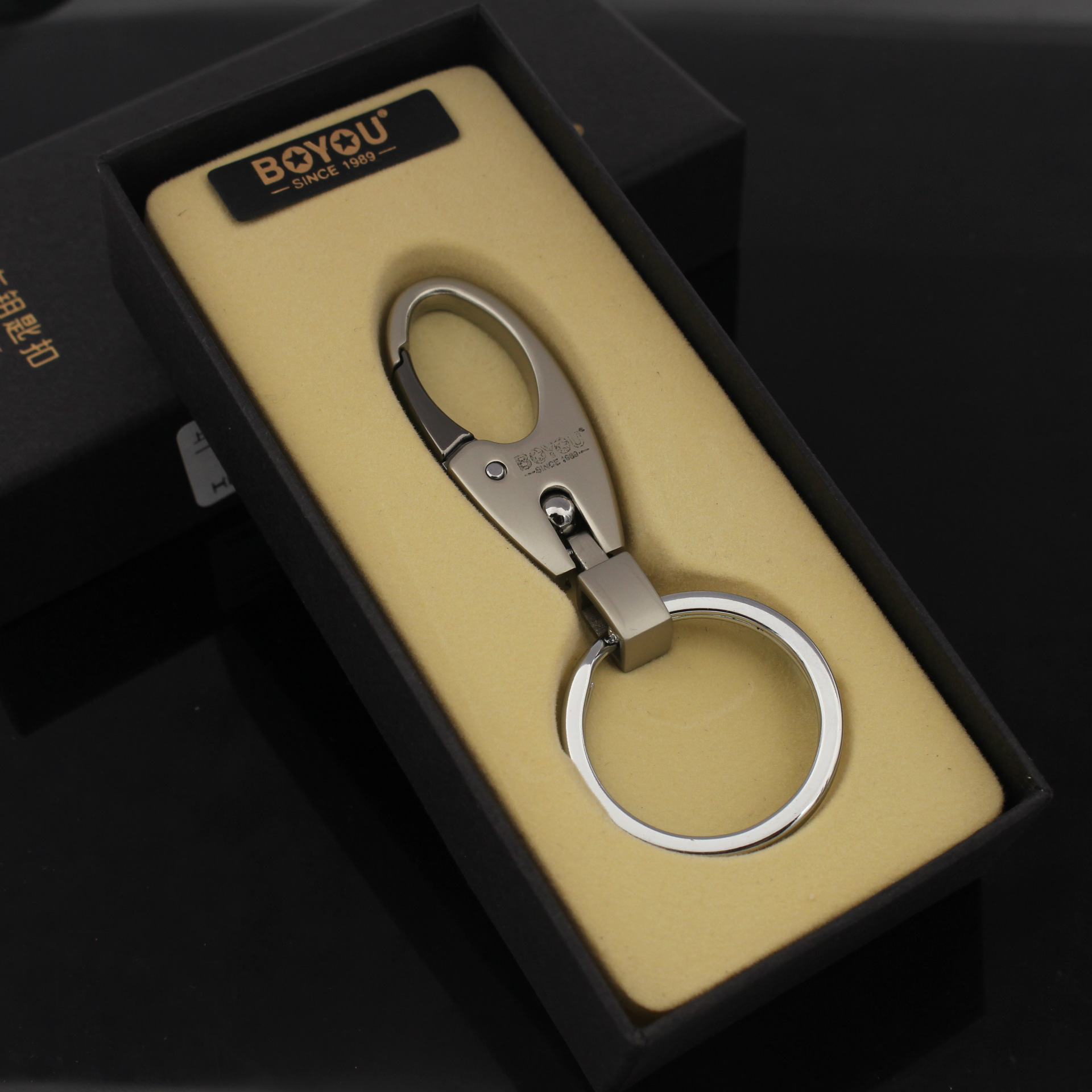 批发供应博友 腰挂钥匙扣 创意礼品汽车钥匙环赠品 a62z