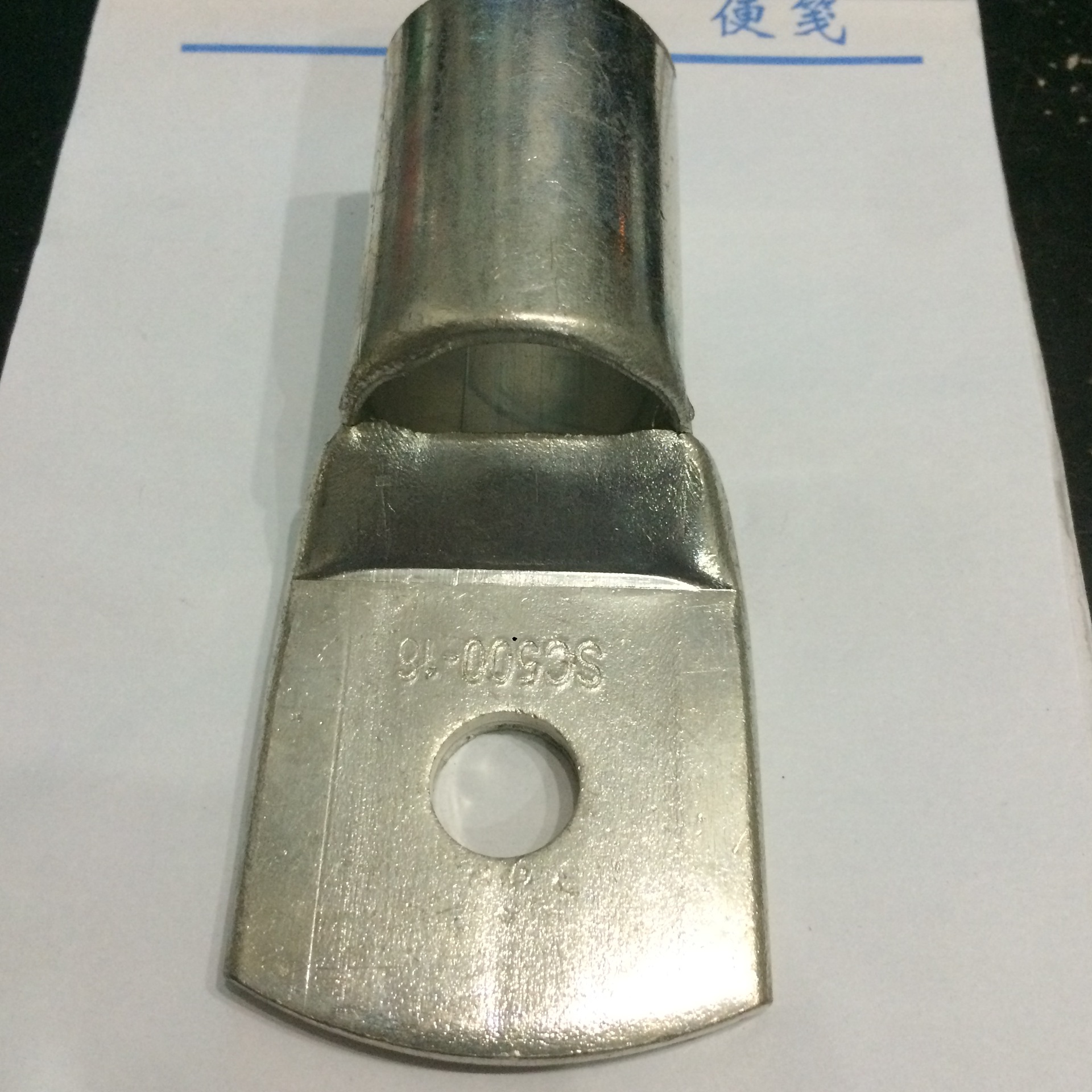 厂家sc12012窥口接线端子铜接线鼻子铜鼻子铜线耳可定做各规格