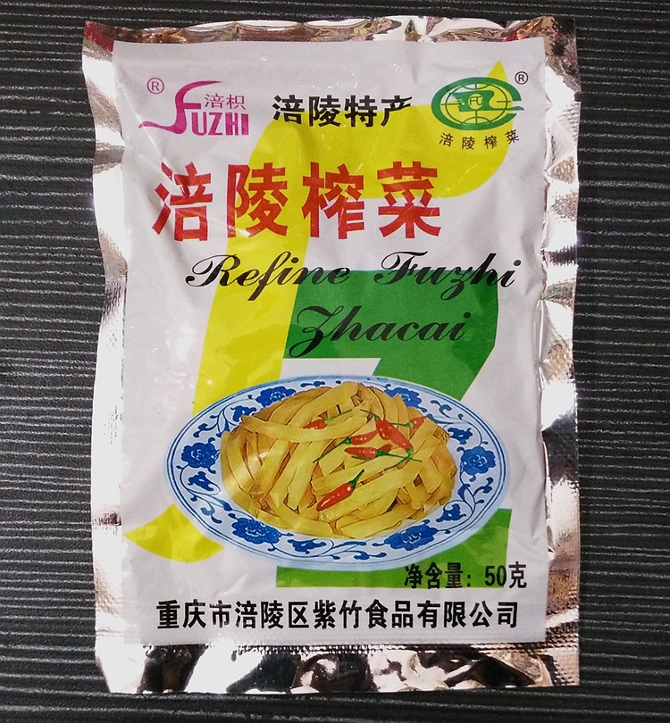 涪枳牌涪陵榨菜 小包低价榨菜 调味泡菜榨菜丝 50克/包