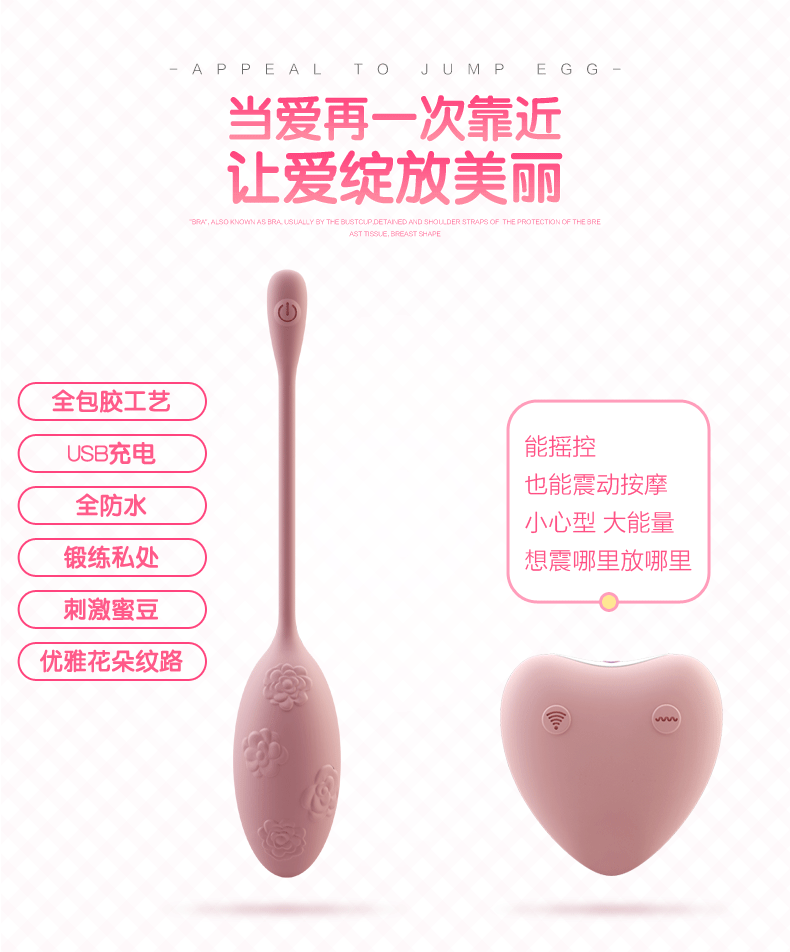 Вибратор Зайчик