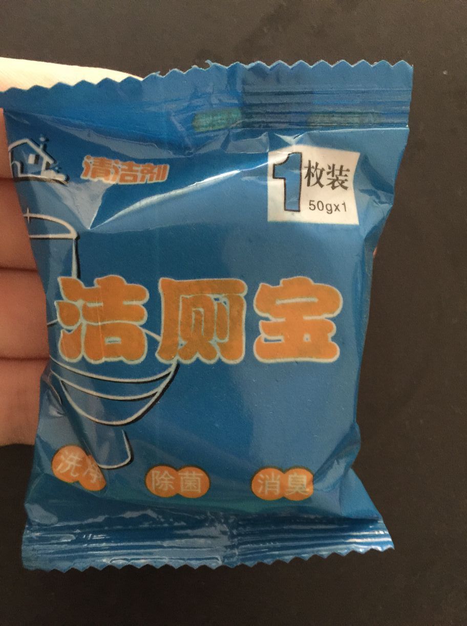 厂家批发鼎精蓝泡泡洁厕宝洁厕灵马桶清洁剂马桶除臭