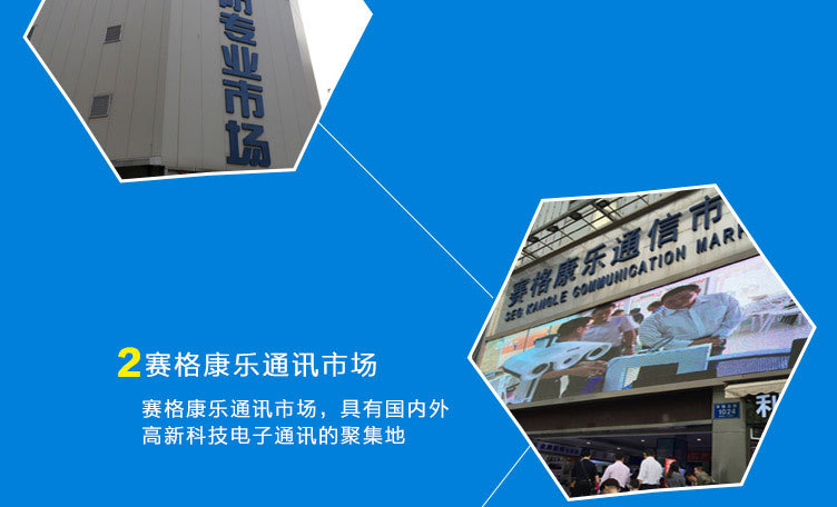 后可见传      真:86 0755 82638004深圳市怡扬达科技有限公司中国