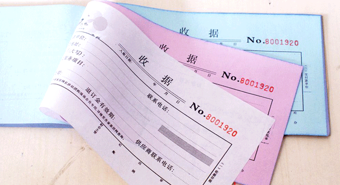 收据无碳复写联单送货单收款收据印刷多联单