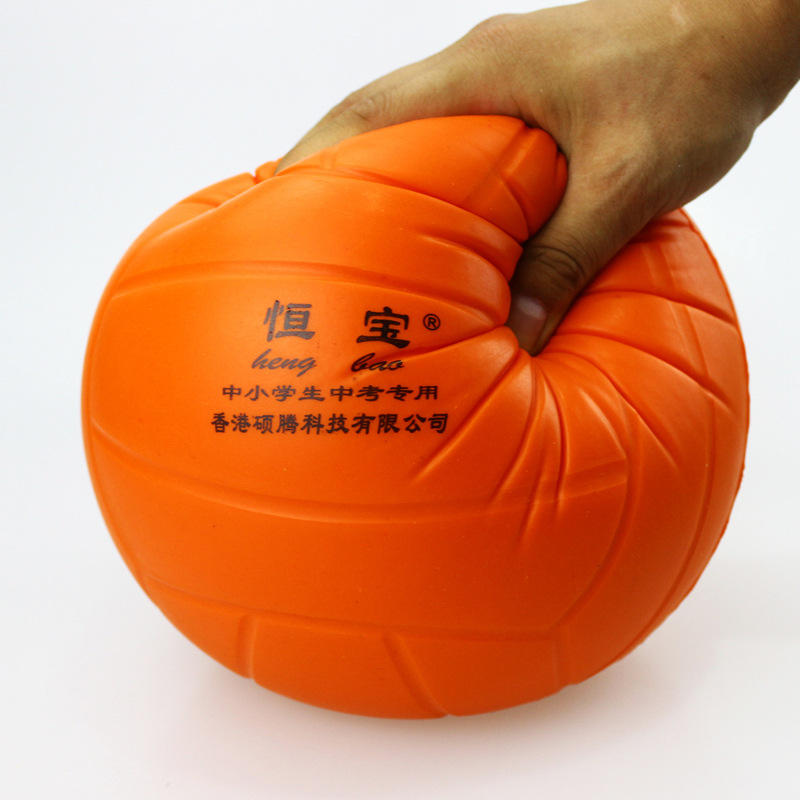 软式排球 软排球 室内训练5号排球 中考学生专用软式排球
