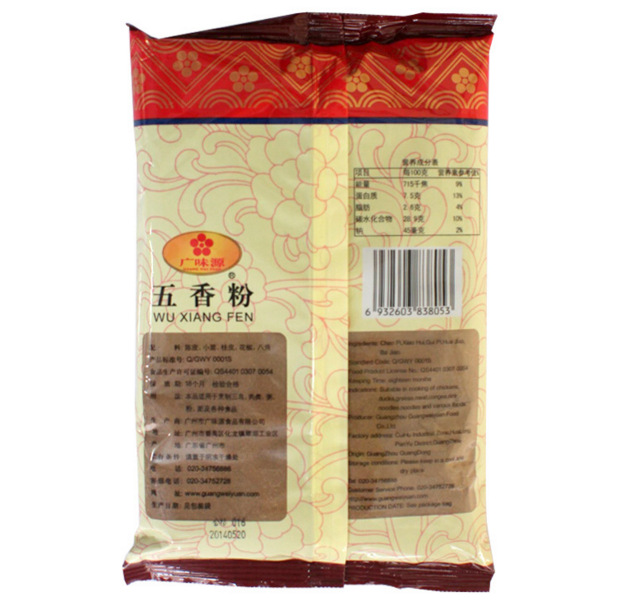 广味源五香粉454g