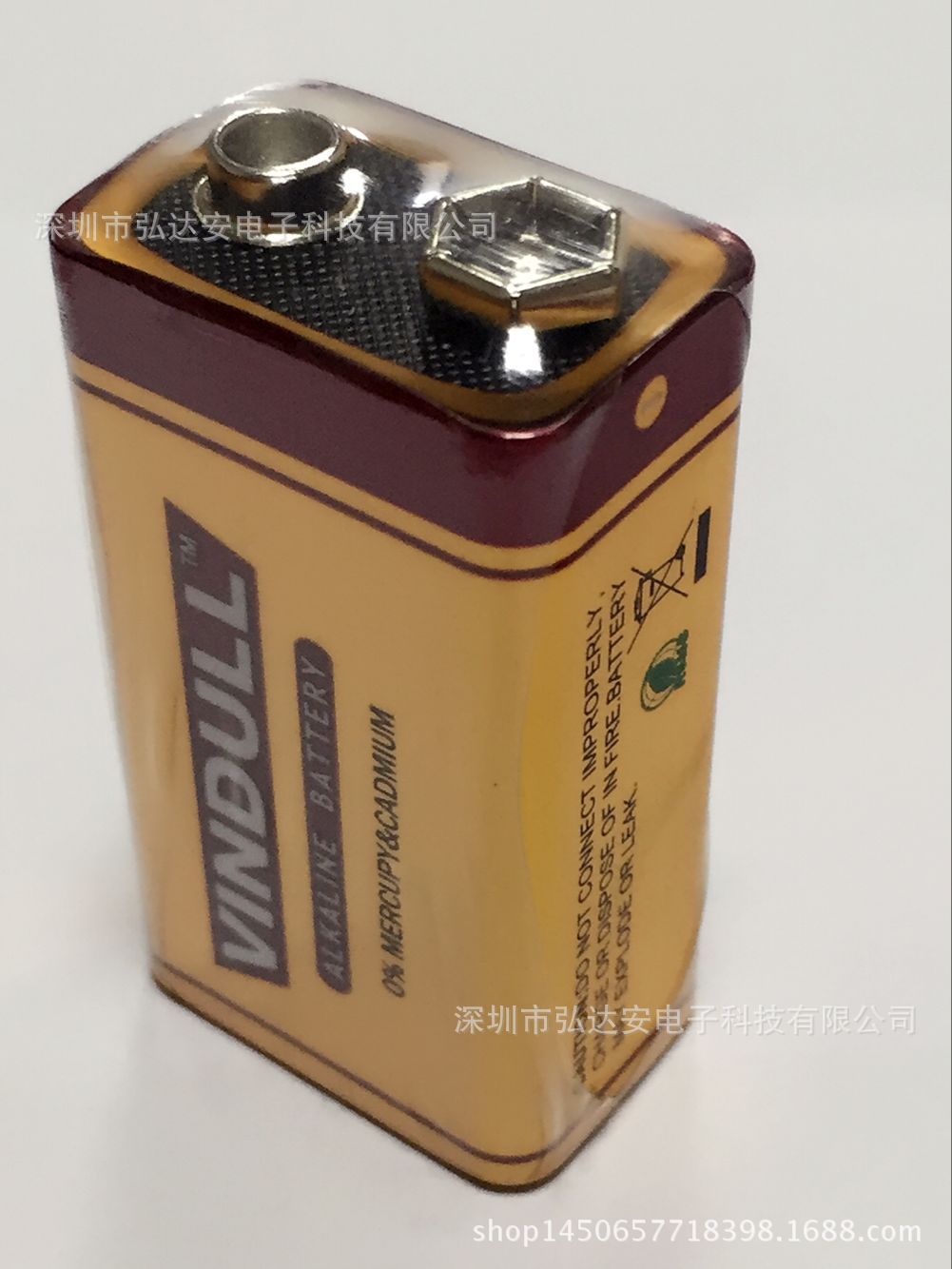 vindull弘达安全英文9v电池碱性锌锰干电池弘达安9v工业电池